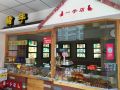 一手店 太原食品三厂附近的烟火记忆与美食地标