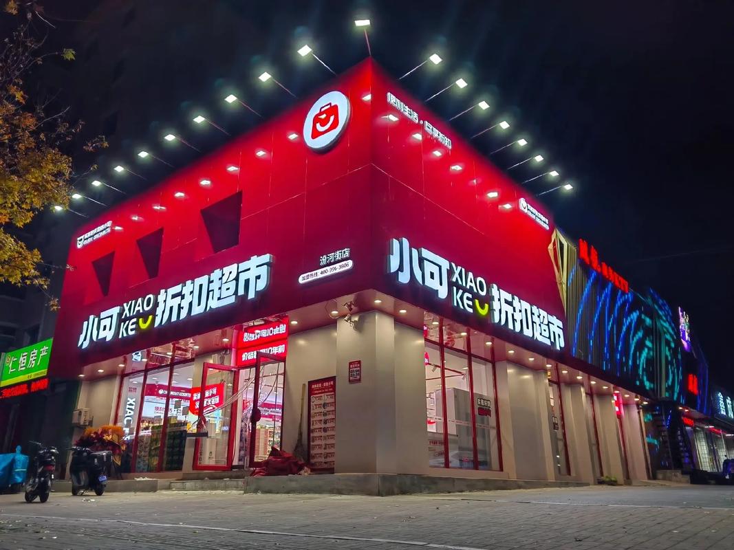 咱家的牌匾就一个字 靓