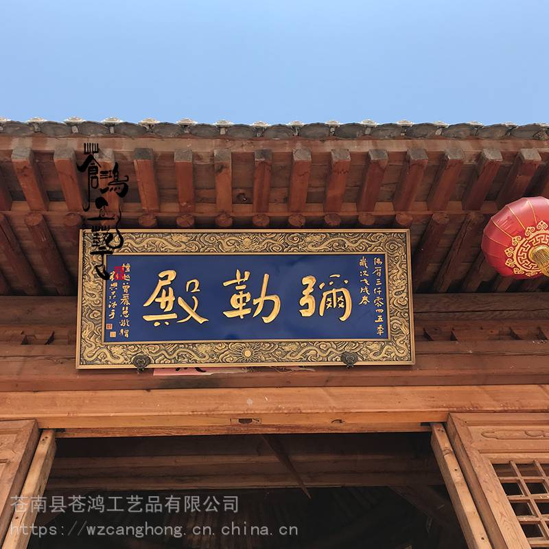 浙江寺庙铸铜牌匾与寺院木雕牌匾 宁波铜牌匾及丽水祠堂木雕牌匾定制指南